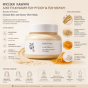 Beauty of Joseon | Ground Rice & Honey Glow Mask 150ml | Μάσκα Προσώπου με Ρύζι & Μέλι | Λάμψη & Θρέψη | BOJGRHM