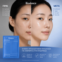 Biodance | Hydro Cera-nol | Real Deep Hydrogel Sheet Mask 34g | Εντατική Ενυδάτωση & Καταπράυνση | BIOHYCERDM
