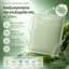 Biodance | Refreshing Sea Kelp Real Deep Mask 34g | Υδρογέλης Μάσκα Προσώπου (Hydrogel Sheet Mask) | Εντατική Ενυδάτωση & Καταπράυνση | BIORESKRDM