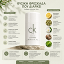 Calvin Klein | CK One | Deodorant Stick 75g | Fresh Citrus & Clean Musk Protection | CKODS75