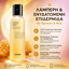 COSRX Full Fit Propolis Synergy Toner 150ml | Τονωτική Λοσιόν Προσώπου για Λάμψη & Ενυδάτωση | Μέλι & Πρόπολη | COFFPST