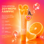 Sunkissed | Candy Kiss Mandarin | Lip Oil 15ml | Nourishing Glossy Hydration | SU32525M