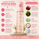 Sunkissed | Clean Ocean Edition | Clear Mousse 1 Hour Tan 200ml | Γρήγορο Ομοιόμορφο Μαύρισμα | SU29723