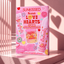 Sunkissed | Love Hearts | Σετ 4 Τεμαχίων Whipped Treats | Κρέμα Χεριών 60ml + Soap & Scrub 250g + Shower Whip 250ml + Headband | Vegan | SU32485