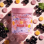 Sunkissed x Love Hearts | Blackcurrant | Soap & Scrub Whipped Body Cleanser 250g | Gently Exfoliating Sweet Cleanse | SU32483
